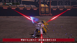 画像ギャラリー No.007のサムネイル画像 / 「DAEMON X MACHINA TITANIC SCION」，腕利きの兵士たちと競い合う「コロシアム」の紹介映像を公開