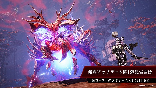 画像ギャラリー No.001のサムネイル画像 / 「DAEMON X MACHINA TITANIC SCION」新ボス「グラオザームRT：Ω」が登場する無料アップデート第1弾を配信。無料DLC衣装「旅団員」も追加