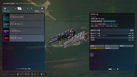 画像ギャラリー No.018のサムネイル画像 / 「DAEMON X MACHINA TITANIC SCION」新エキスパンションパック「深淵の脅威」を配信開始。調査起点区域：ローカス・イニティーを実装