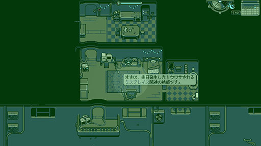 画像ギャラリー No.002のサムネイル画像 / 悪夢の侵食から日常を守るスローライフRPG「Neverway」，インディーゲームイベント「BitSummit the 13th」に出展