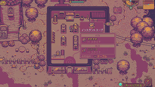 画像ギャラリー No.003のサムネイル画像 / 悪夢の侵食から日常を守るスローライフRPG「Neverway」，インディーゲームイベント「BitSummit the 13th」に出展