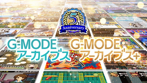 画像ギャラリー No.003のサムネイル画像 / G-MODEアーカイブス+「ARMORED CORE MOBILE MISSION」，Switch版が本日発売。「真・女神転生-20XX」も4月24日に配信決定