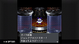 画像ギャラリー No.011のサムネイル画像 / G-MODEアーカイブス+「ARMORED CORE MOBILE MISSION」，Switch版が本日発売。「真・女神転生-20XX」も4月24日に配信決定