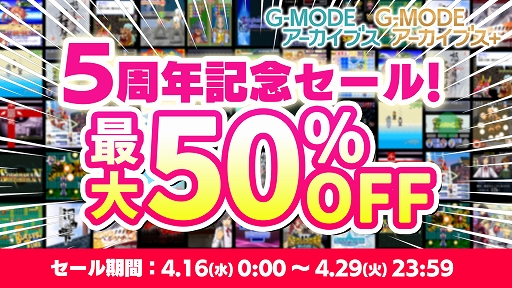 画像ギャラリー No.014のサムネイル画像 / G-MODEアーカイブス+「ARMORED CORE MOBILE MISSION」，Switch版が本日発売。「真・女神転生-20XX」も4月24日に配信決定