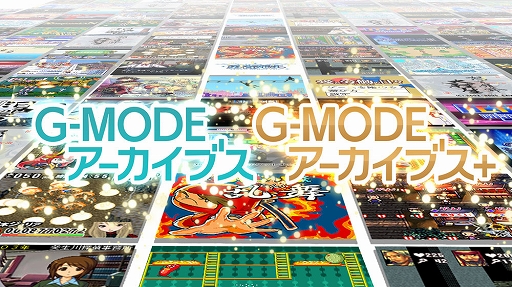 画像ギャラリー No.015のサムネイル画像 / G-MODEアーカイブス+「ARMORED CORE MOBILE MISSION」，Switch版が本日発売。「真・女神転生-20XX」も4月24日に配信決定