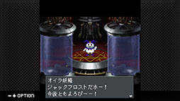 画像ギャラリー No.003のサムネイル画像 / G-MODEアーカイブス+「真・女神転生-20XX」,本日Steam版を発売。近未来都市“TOKYOミレニアム”のスラムで暮らす少年を主人公とした物語