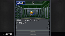 G-MODEアーカイブス+ 真・女神転生-20XX