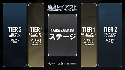 画像ギャラリー No.003のサムネイル画像 / 「R6S」の世界大会「BLAST R6 OSAKA MAJOR」，チケットの先行販売を開始