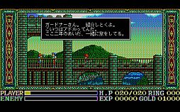 画像ギャラリー No.012のサムネイル画像 / 名作RPG「イース」シリーズ4作品を収録するPC向けパッケージが2026年に発売決定。当時のマニュアルの復刻版も同梱