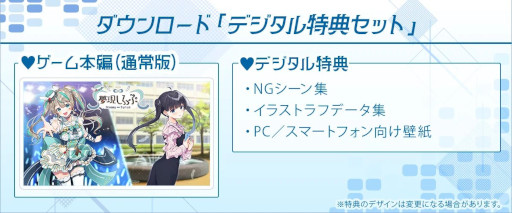 画像ギャラリー No.014のサムネイル画像 / 「夢現しろっぷ - Dreamy Syrup -」，PC/Switch版を本日発売。VTuberの天羽しろっぷさんが本人役で出演するフルボイスのノベルゲーム