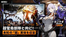 画像ギャラリー No.002のサムネイル画像 / 中国で累計500万DLを突破したスマホ向けRPG「新月同行」，2025年に国内でリリース決定。事前登録＆CBTの募集を開始