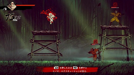 画像ギャラリー No.011のサムネイル画像 / 「SHINOBI 復讐の斬撃」先行アクセスを本日開始。ゲーム実況者やVTuberによる実況プレイ番組が本日20：00から順次配信，第1弾はつわはすさん