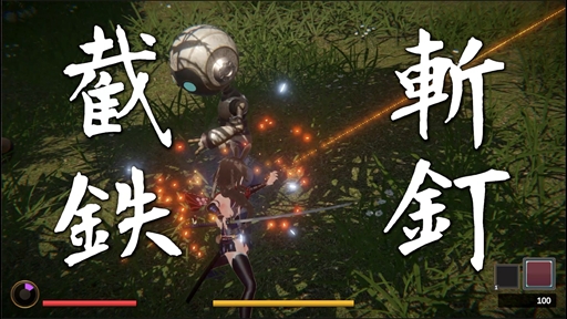 画像ギャラリー No.003のサムネイル画像 / 「TONIN: 兎忍」のクラウドファンディングがKickstarterでスタート。ウサ耳忍者がワイヤーアクションと多彩な斬撃で縦横無尽に駆け巡る