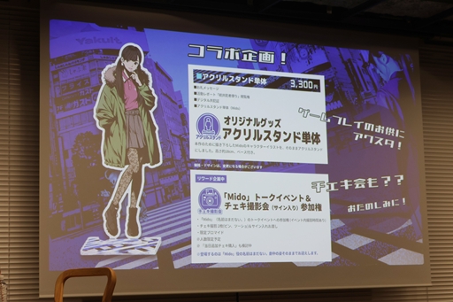 画像ギャラリー No.011のサムネイル画像 / 「シブヤスクランブルストーリーズ」CF支援総額1億円突破を報告。新キャラ3人の詳細も明らかになったイベントをレポート