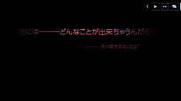 画像ギャラリー No.015のサムネイル画像 / 考察好き? ならば「In Falsus」を遊ぶべき! 感情が“色”になる世界をノベルと音で描き出す新感覚のリズムゲーム【PR】