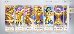 聖闘士星矢 Galaxy Soldiers