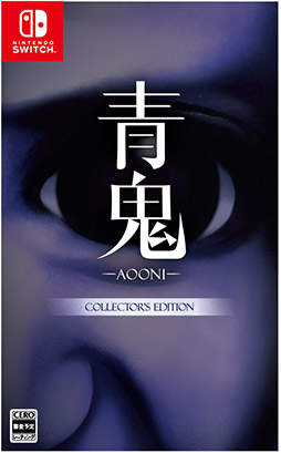 画像ギャラリー No.002のサムネイル画像 / 「青鬼 COLLECTOR’S EDITION」,7月24日に発売決定。シリーズ最新作のSwitch向けDLランキングで1位獲得を記念して登場