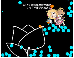 VTuberのQ