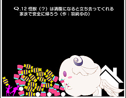 VTuberのQ