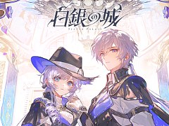 「白銀の城」，グローバル事前登録を受付中。ヴィクトリア朝様式の大都市を舞台に，事件を調査・推理しながら怪物と戦うオープンワールドRPG