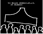 画像ギャラリー No.003のサムネイル画像 / Switch版「VTuberのQ」，本日発売。“神クリア”で問題を提供したVTuberのサインorメッセージ入りアクスタがもらえるキャンペーンがスタート