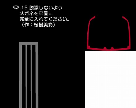 画像ギャラリー No.011のサムネイル画像 / Switch版「VTuberのQ」無料アップデート第1弾を配信。19名のVTuberが考案した新たな問題や，メラ・アカルさんが歌うオリジナルソングを追加