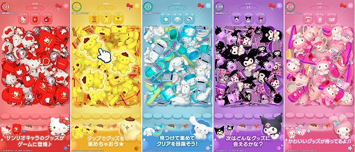 画像ギャラリー No.002のサムネイル画像 / サンリオキャラクターズの1000種類以上登場。パズルゲーム「ハローキティ マーチマッチ」，今夏にリリース決定