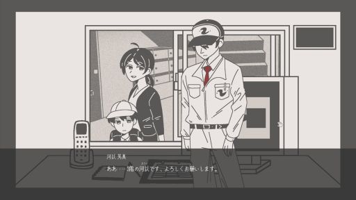 画像ギャラリー No.006のサムネイル画像 / いわく付きの団地でルールを守りながら警備員として勤務する。一人称視点のホラーADV「柘榴団地」，体験版をSteamとBOOTHで配信開始