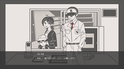 柘榴団地