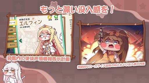 画像ギャラリー No.001のサムネイル画像 / 「トリッカル・もちもちほっペ大作戦」，ショップのアイテム一括購入などの便利機能を早期に実装予定。11月には秋葉原でオフラインコラボも予定