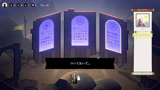 画像ギャラリー No.003のサムネイル画像 / リアルタイム戦略型ローグライクゲーム「聖者への道」，Steamでリリース。中世イタリアを舞台に，独自宗教の教祖となって信者を獲得しよう