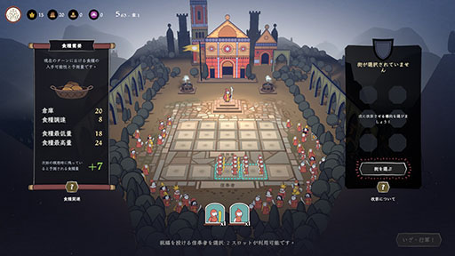画像ギャラリー No.006のサムネイル画像 / リアルタイム戦略型ローグライクゲーム「聖者への道」，Steamでリリース。中世イタリアを舞台に，独自宗教の教祖となって信者を獲得しよう