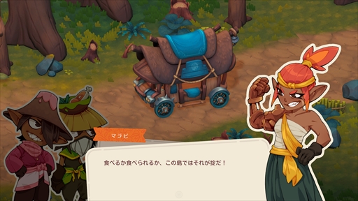 画像ギャラリー No.002のサムネイル画像 / 「SEDAP！絶品！アジアンクッキングアドベンチャー」がSwitch向けに10月23日に発売へ。シンガポール発の協力型アクションADV