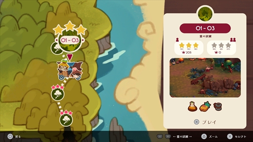 画像ギャラリー No.006のサムネイル画像 / 「SEDAP！絶品！アジアンクッキングアドベンチャー」がSwitch向けに10月23日に発売へ。シンガポール発の協力型アクションADV