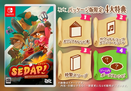 画像ギャラリー No.011のサムネイル画像 / 「SEDAP！絶品！アジアンクッキングアドベンチャー」がSwitch向けに10月23日に発売へ。シンガポール発の協力型アクションADV