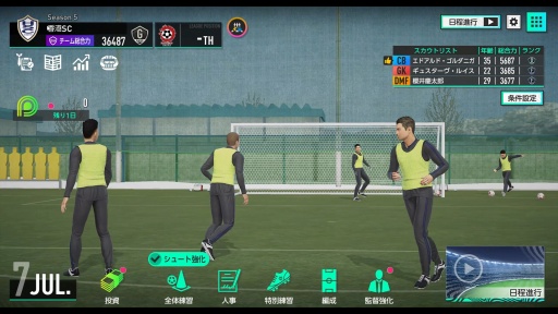 画像ギャラリー No.012のサムネイル画像 / サカつく最新作「プロサッカークラブをつくろう！2025」発表会レポート。開発者インタビューでは，F2Pスタイルや課金要素にも言及