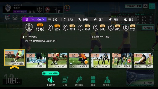 画像ギャラリー No.013のサムネイル画像 / サカつく最新作「プロサッカークラブをつくろう！2025」発表会レポート。開発者インタビューでは，F2Pスタイルや課金要素にも言及