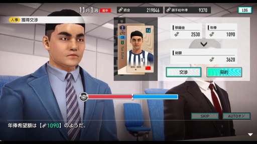画像ギャラリー No.016のサムネイル画像 / サカつく最新作「プロサッカークラブをつくろう！2025」発表会レポート。開発者インタビューでは，F2Pスタイルや課金要素にも言及