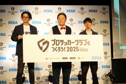 画像ギャラリー No.029のサムネイル画像 / サカつく最新作「プロサッカークラブをつくろう！2025」発表会レポート。開発者インタビューでは，F2Pスタイルや課金要素にも言及