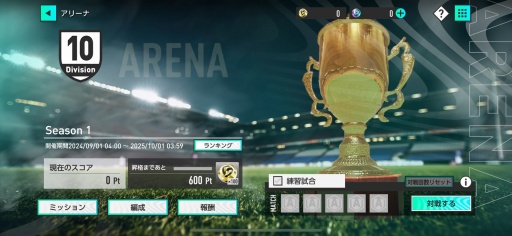 画像ギャラリー No.035のサムネイル画像 / サカつく最新作「プロサッカークラブをつくろう！2025」発表会レポート。開発者インタビューでは，F2Pスタイルや課金要素にも言及