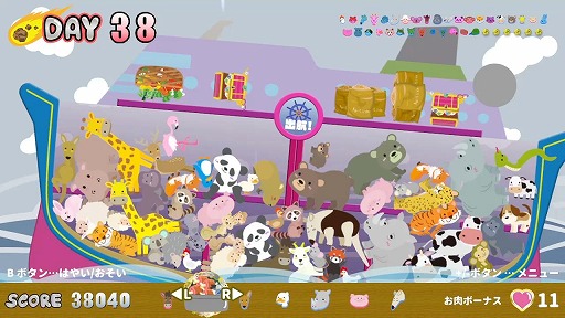 画像ギャラリー No.002のサムネイル画像 / 隕石落下の前に動物たちを救い出そう。Switch向けアクションパズル「あにまるドン！」6月5日にリリース