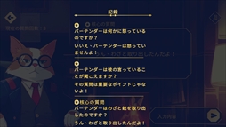 ソファ探偵