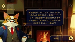 ソファ探偵