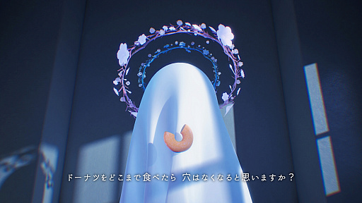 画像ギャラリー No.003のサムネイル画像 / こたえのない問いから，ほかの人の考えに思いを巡らせる。「ドーナツの穴」宮村あつき氏インタビュー