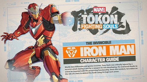 画像ギャラリー No.001のサムネイル画像 / 「MARVEL: Tōkon Fighting Souls」，アイアンマンの技を紹介するキャラクターガイド動画を公開