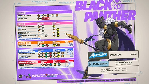 画像ギャラリー No.001のサムネイル画像 / 「マーベル闘魂」，ワカンダの守護者「ブラックパンサー」のガイド動画を公開。複数アクションから派生する高速移動能力を持つスピードキャラ