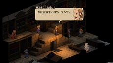 画像ギャラリー No.017のサムネイル画像 / 「FFタクティクス - イヴァリース クロニクルズ」Switch2/Switch向けDL版の予約受付を開始。英語版のストーリートレイラーを公開