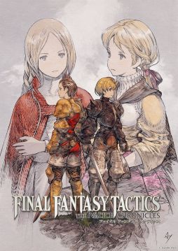 画像ギャラリー No.001のサムネイル画像 / 「ファイナルファンタジータクティクス - イヴァリース クロニクルズ」，無料アップデートv1.5.0で「つよくてニューゲーム」機能が追加