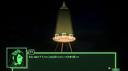 銀河の暗い隅