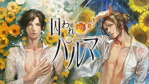 画像ギャラリー No.029のサムネイル画像 / 「バイオハザード レクイエム」が20%オフで初セール。CAPCOM MID YEAR SALEを実施中